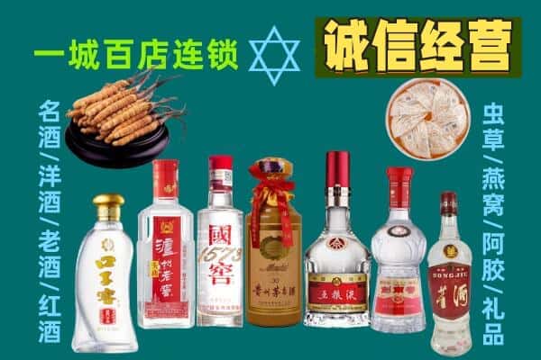 临沧耿马县回收五粮液酒瓶