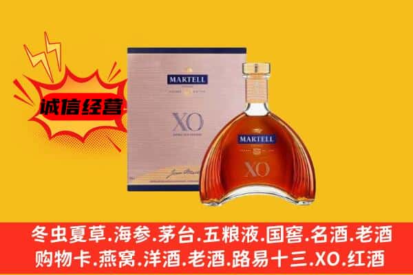 临沧耿马县上门回收马爹利价格