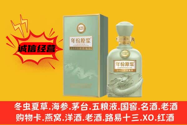 临沧耿马县上门回收古井贡酒价格