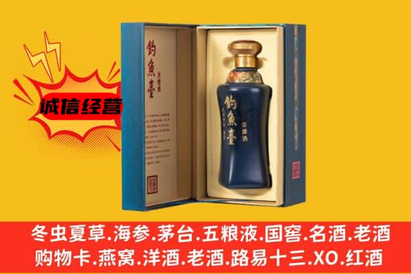 临沧耿马县上门回收钓鱼台价格