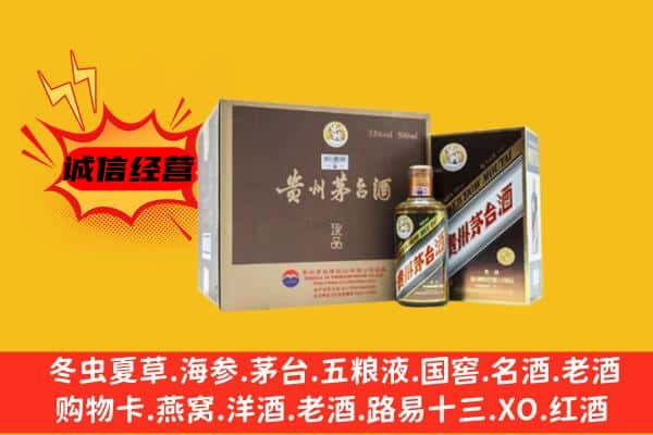 临沧耿马县回收彩釉茅台酒