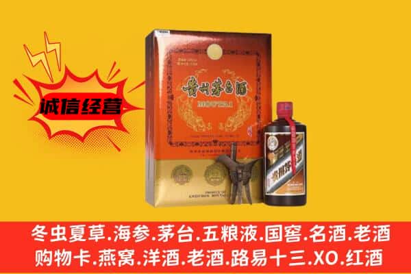 临沧耿马县回收精品茅台酒