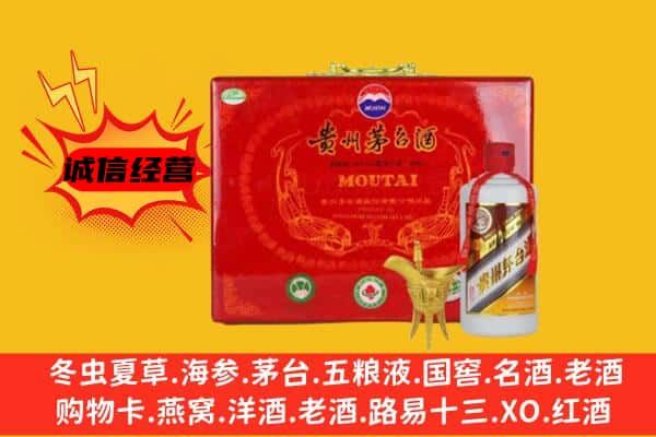 临沧耿马县回收80年份茅台酒