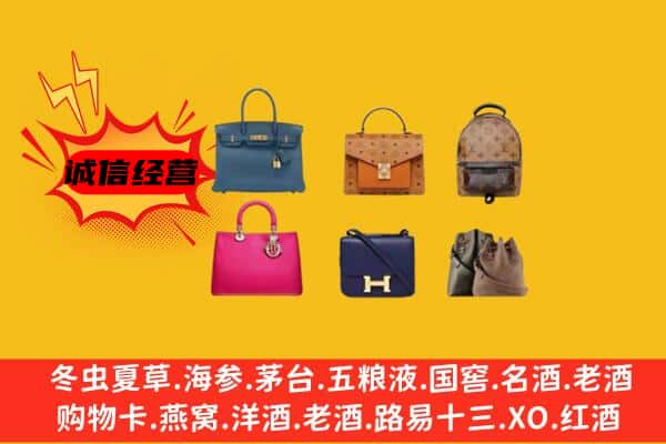 临沧耿马县回收名包