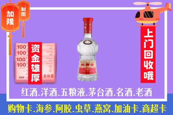 临沧耿马县回收剑南春怎么定价